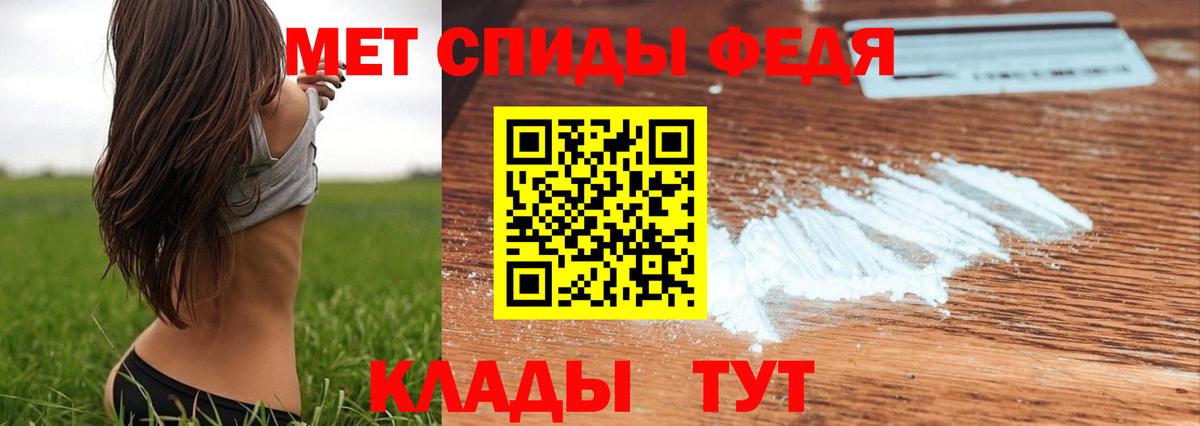 Метамфетамин кристалл  МЕТАМФЕТАМИН  Новочебоксарск  Вход с VPN 