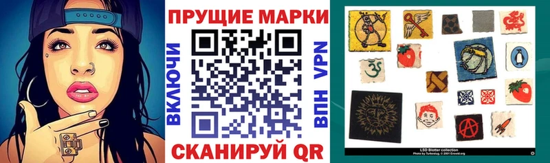 Наркотические марки 1,5мг omg маркетплейс Новочебоксарск