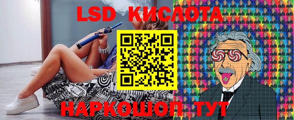 Марки 25I-NBOMe 1500мкг  Вход с VPN  Марки 25I-NBOMe  Новочебоксарск 