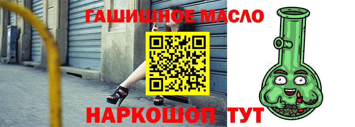 Новочебоксарск  хочу наркоту  ТГК жижа  Вход с VPN  Дистиллят ТГК вейп 