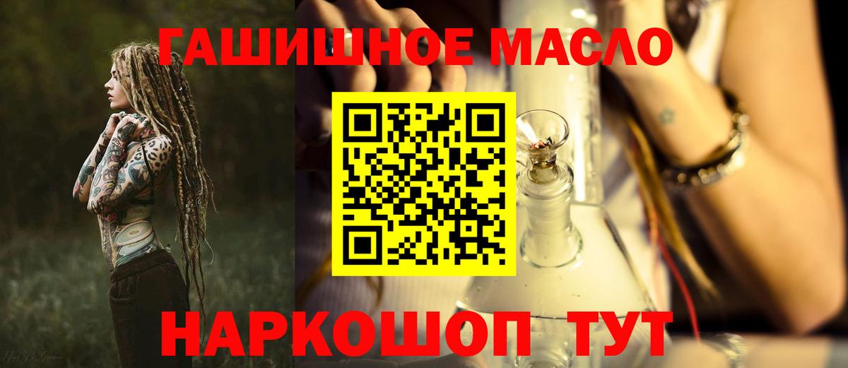ТГК жижа Новочебоксарск