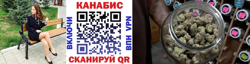 купить наркотик  Новочебоксарск  Каннабис OG Kush 