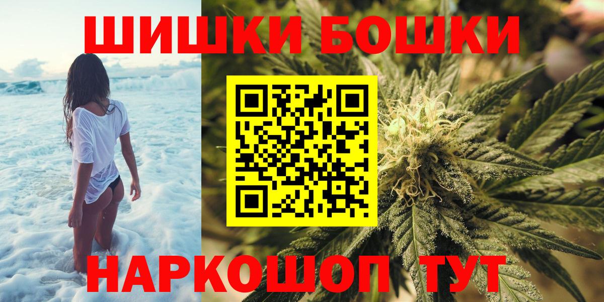 МАРИХУАНА OG Kush Новочебоксарск